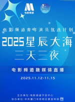无限政史